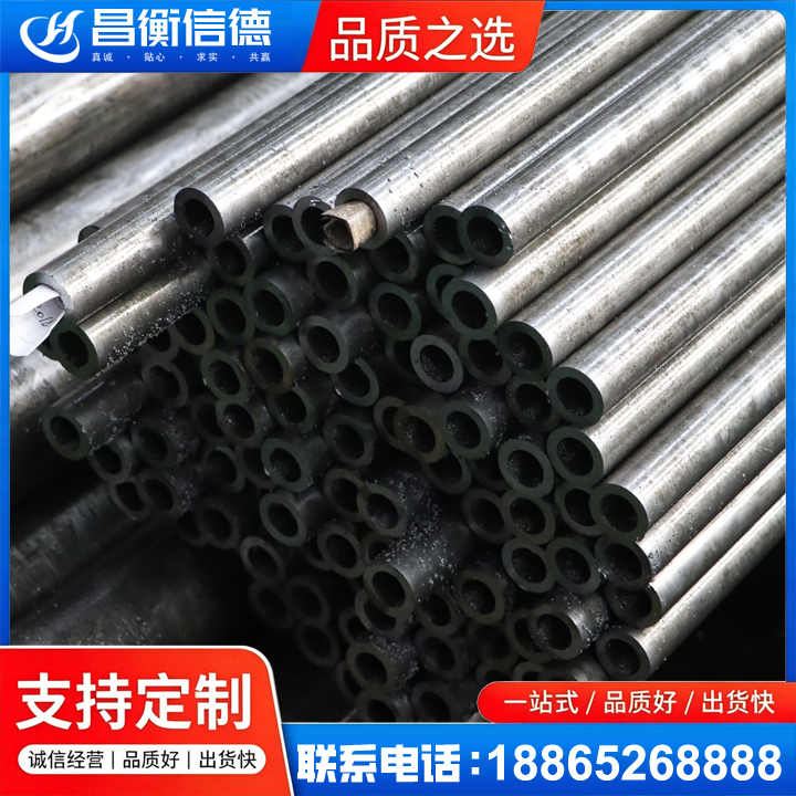 竹根滩镇GCr15精密钢管