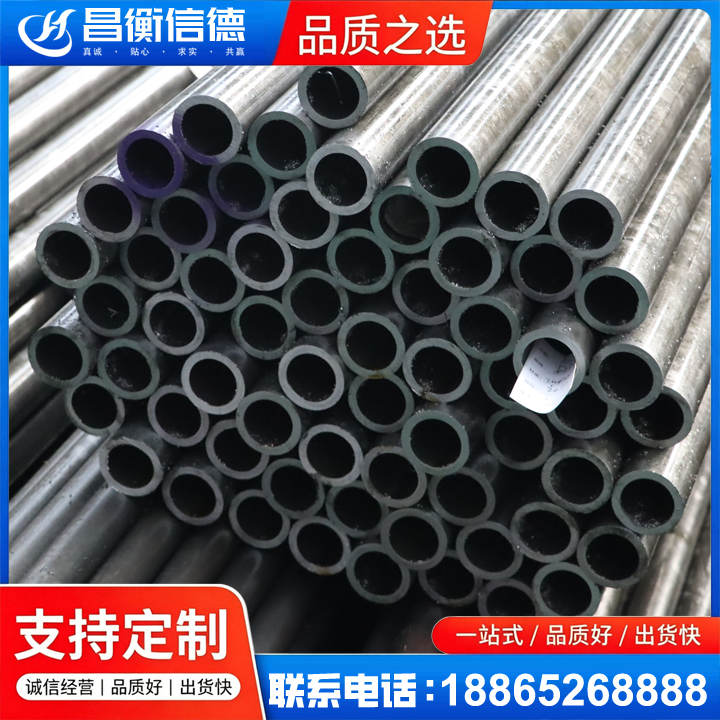 竹根滩镇20cr精密钢管