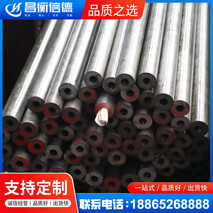 竹根滩镇20#精密钢管