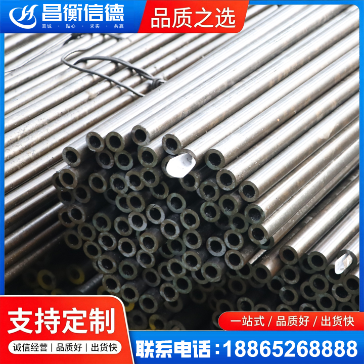 竹根滩镇液压油缸用精密钢管