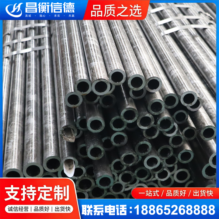 竹根滩镇45#精密钢管