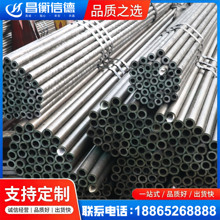 竹根滩镇光亮精密钢管